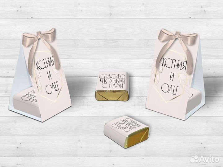 Мини-презент на свадьбу для гостей