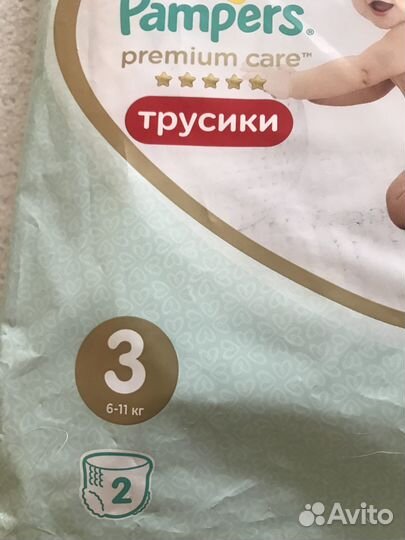 Памперсы-трусики, р-р 3