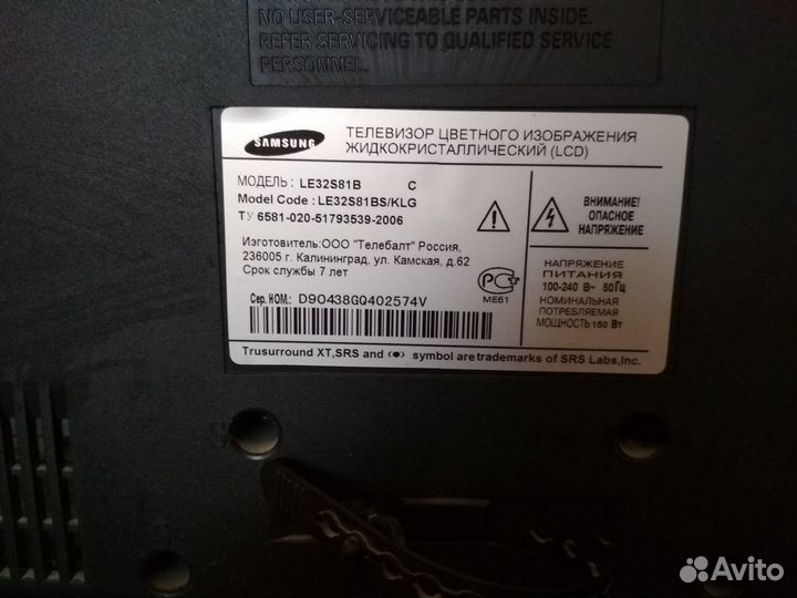 Телевизор samsung le32s81b