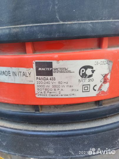 Строительный пылесос panda