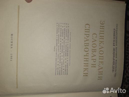 Книги по химии