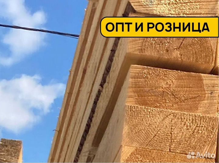 Брус обрезной 1 сорт