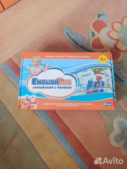 Английский с пеленок