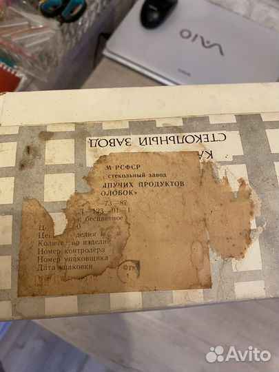 Набор для сыпучих продуктов «Колобок» СССР