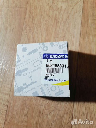 Обгонная муфта генератора Ssangyong