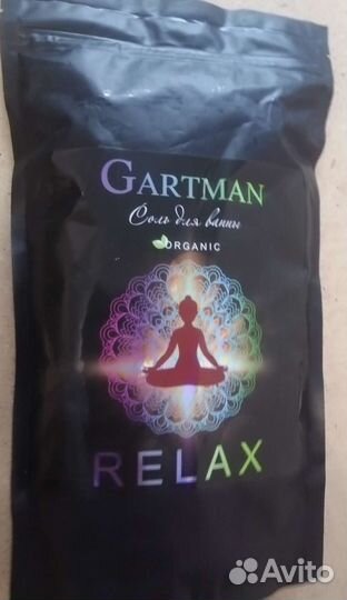 Соль для ванны