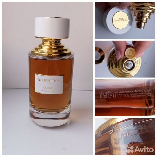 Boucheron Ambre D’Alexandrie.Делюсь
