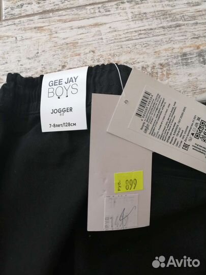 Брюки для мальчика