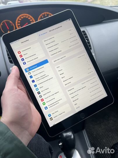iPad Pro 9.7 32gb