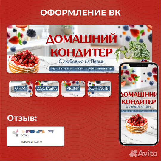 Графический дизайн / Полиграфия / Соцсети