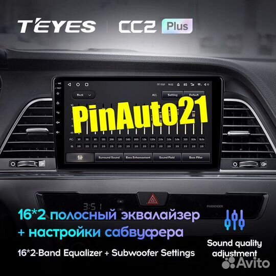 Магнитола Hyundai Sonata