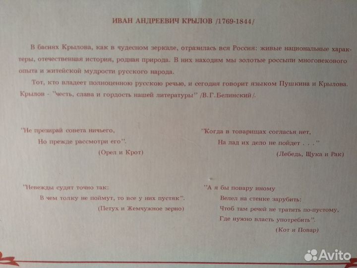 Спички коллекционные 