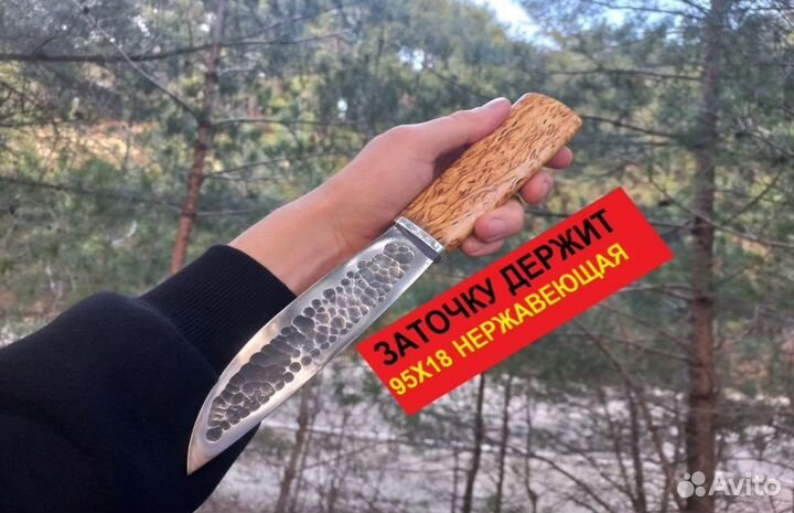 Нож охотничий якутский