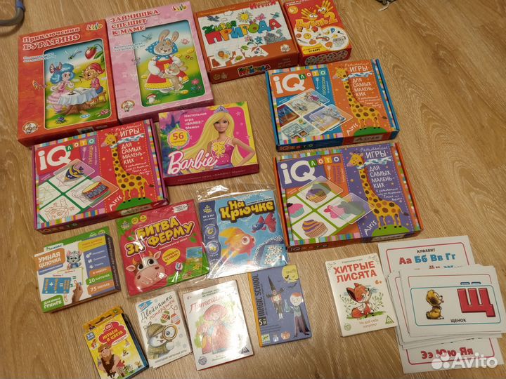 Детские игры ч. 5