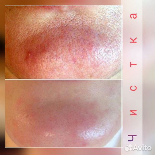 Косметолог