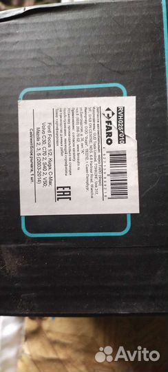 Сайлентблок