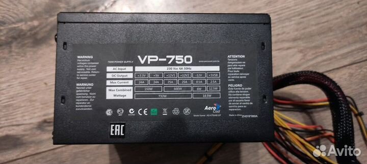 Блок питания для пк AeroCool VP 750w