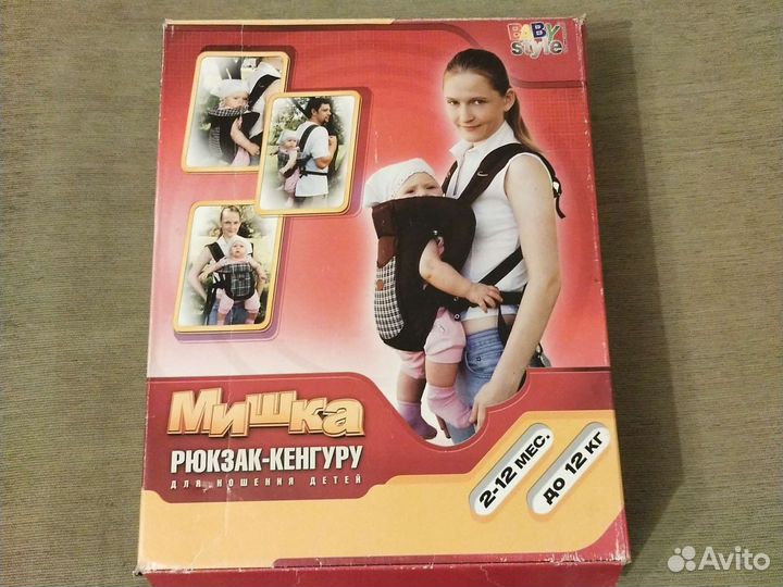Рюкзак переноска кенгуру
