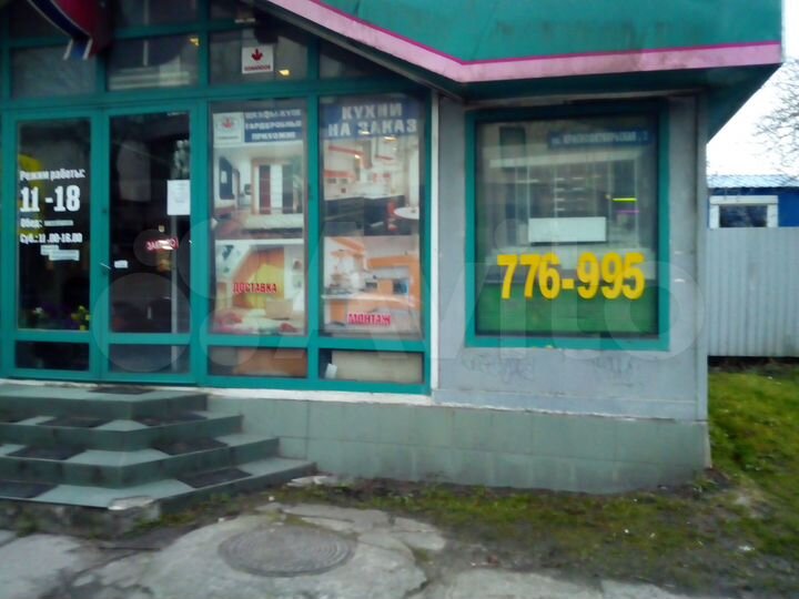 Торговая площадь, 22 м²