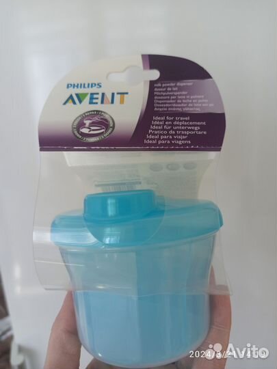 Контейнер для детской смеси