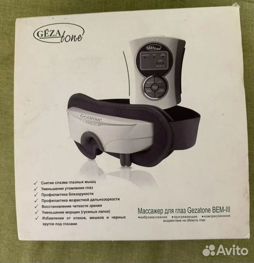 Массажер для глаз gezatone