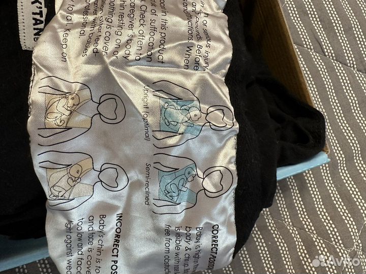 Слинг baby ktan original Black S