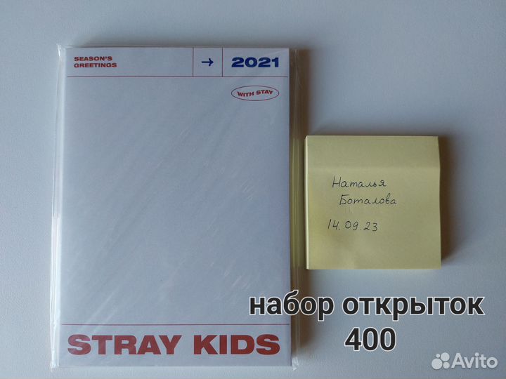 Карты stray kids season's greetings 2021