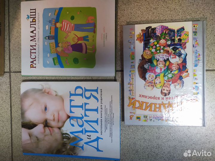 Любимые книги детства