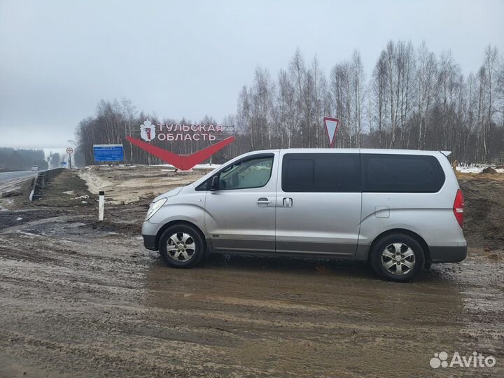 Трансфер микроавтобус