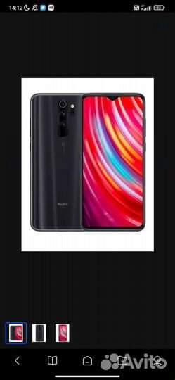 Xiaomi Redmi Note 8 Pro, 6/128 ГБ