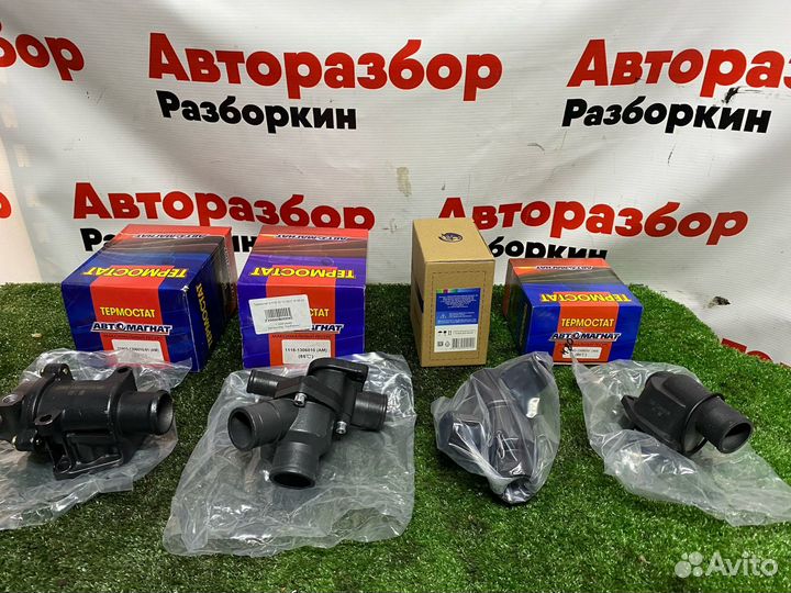 Термостаты на ваз