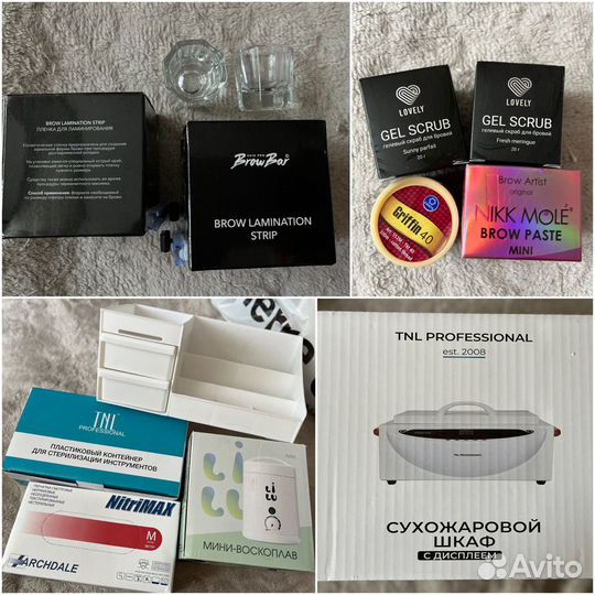 Стартовый набор бровиста