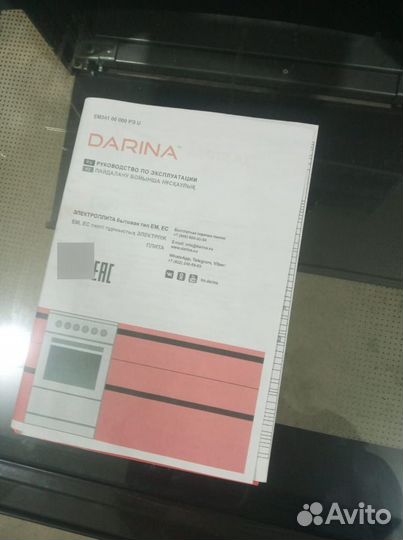 Плита электрическая Darina. Гарантия 6 месяцев