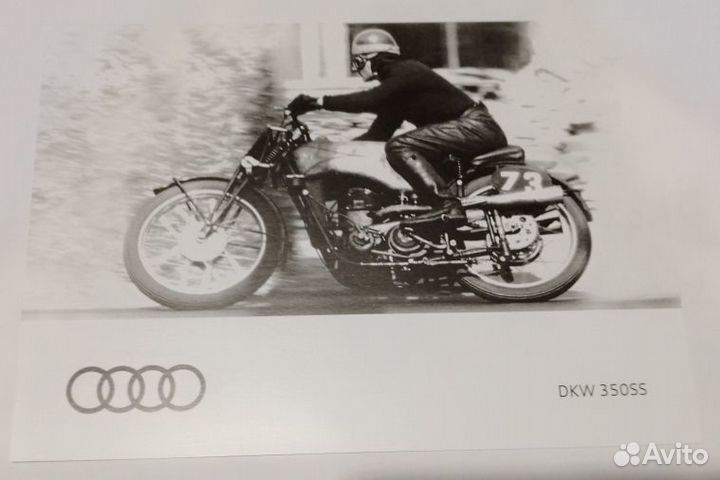 Открытки посвящены автомобильной маркеAudi