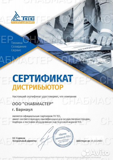 Генератор дизельный 12 квт