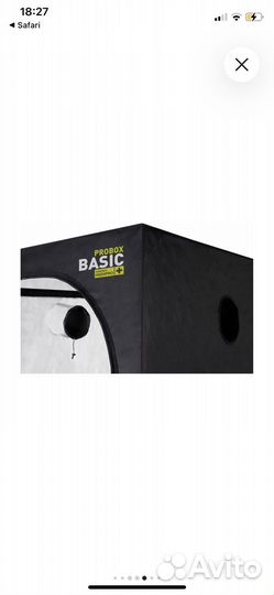 Бокс для растений