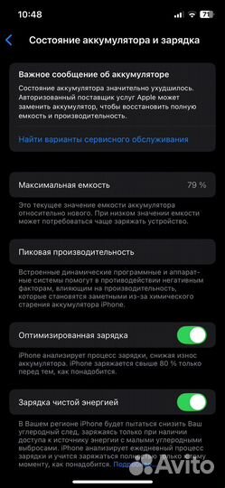 iPhone 12 Pro, 128 ГБ