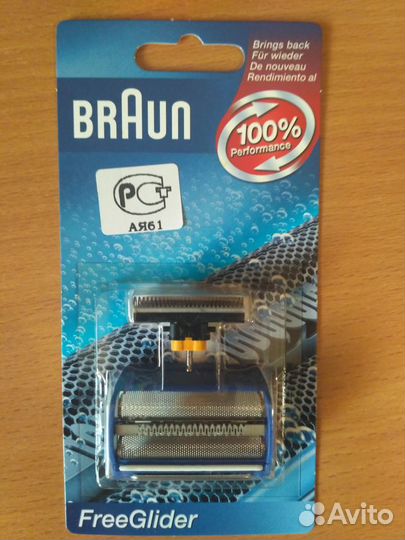 Сетка для эл. Бритвы Braun