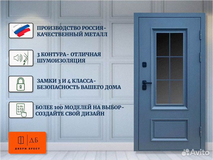 Дверь Эльбрус с окном и терморазрывом