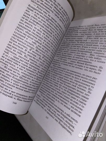 Фадеев молодая гвардия