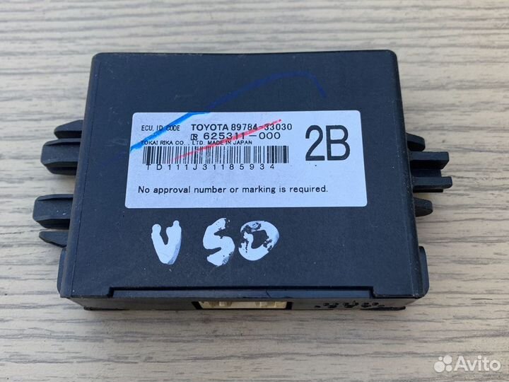 Датчик ключа блок иммобилайзера Toyota Camry V50
