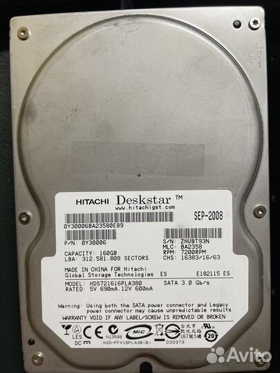 Жесткие диски SATA 3.5 36,7GB-160GB