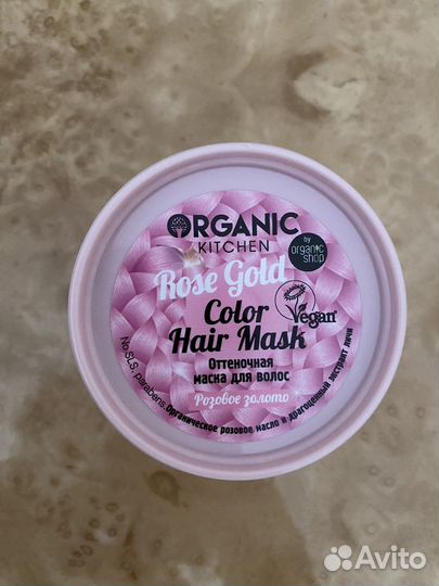 Маска для блондинок