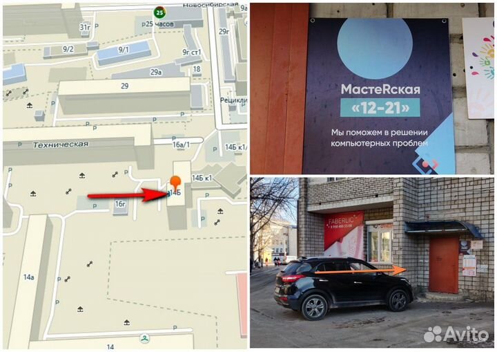 Матрица для ноутбука 17.1