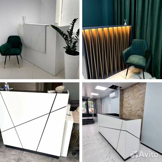 Ресепшн в наличии