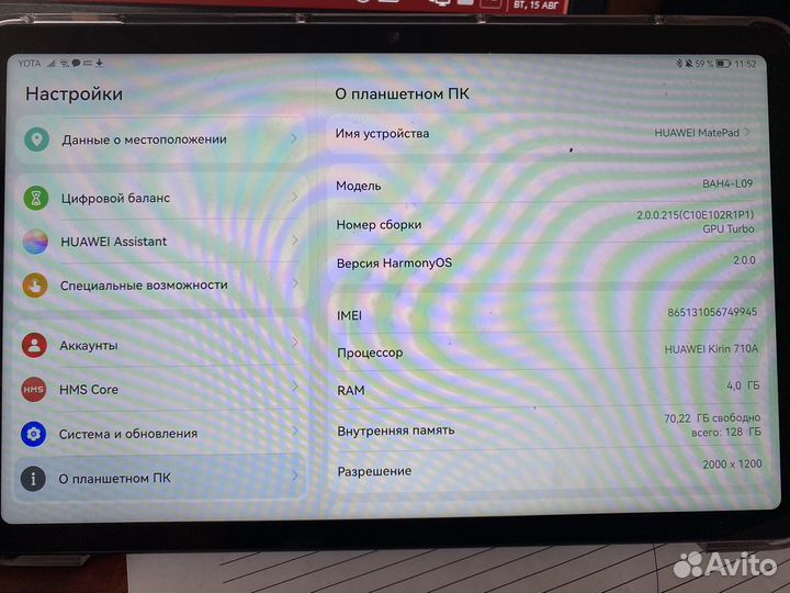 Планшет huawei matepad 10.4 2022