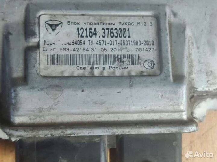 Эбу м12 9815.3763 004-11. Эбу м12,3 42164.3763-001