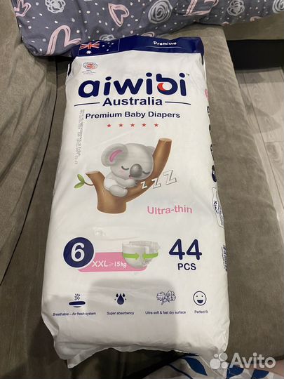 Подгузники