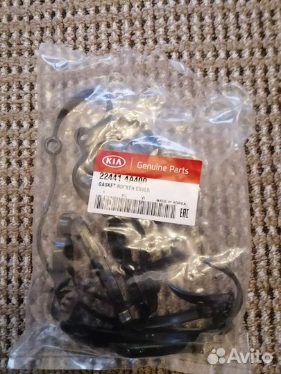 Прокладка клапанной крышки