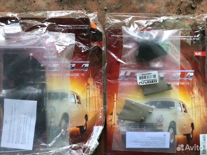 Победа М20 от Деагостини